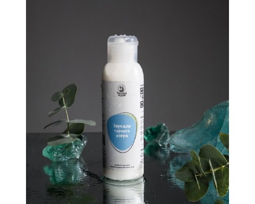 Крем для лица «Зеркало горного озера» дневной крем для комбинированной кожи Голодный леший, 100 мл