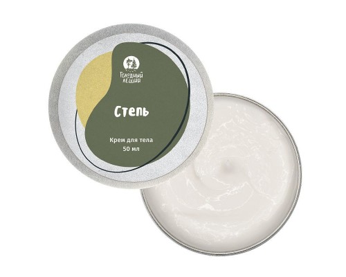 Крем для тела «Степь» питательный Голодный леший, 50 мл СРОК ГОДНОСТИ ДО 04.05.2024