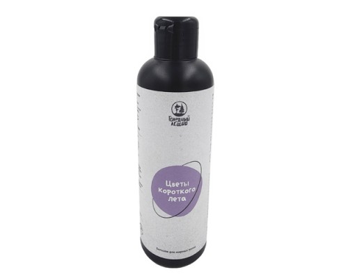 Бальзам «Цветы короткого лета» для жирных волос Голодный леший, 200 мл