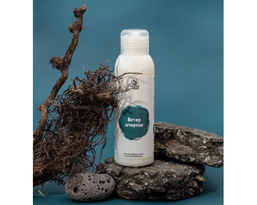 Гель-ливин с эффектом стайлинга для кудрявых волос «Ветер штормов» Голодный леший, 100 мл