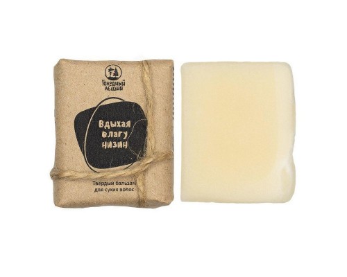 Твёрдый бальзам «Вдыхая влагу низин» для сухих волос Голодный леший, 50 г