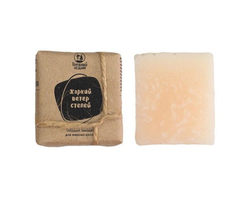 Твёрдый бальзам «Жаркий ветер степей» для жирных волос Голодный леший, 50 г