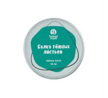 Зубная паста «Балка тёмных листьев» Голодный леший, 50 мл