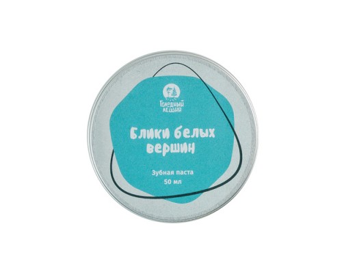 Зубная паста «Блики белых вершин» Голодный леший, 50 мл 