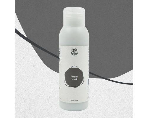 Зубная паста «Песни теней» Голодный леший, 100 мл