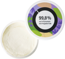 Маска для волос питательная «Имбирь и лаванда» ONME, 150 мл.