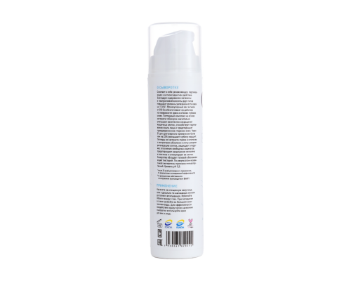 Сыворотка Суперлифтинг для обезвоженной кожи ONME, 50мл