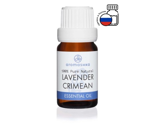 Эфирное масло Лаванды крымской, 10 мл Aromashka