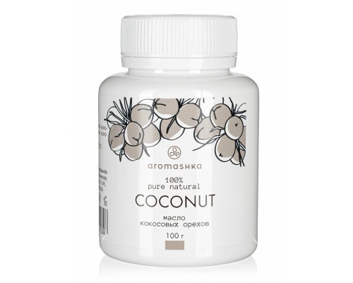 Кокосовое масло (нераф.,органик) 125 мл Aromashka