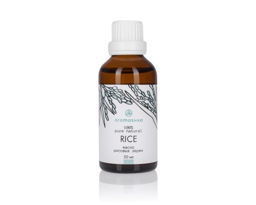 Масло Риса Aromashka, 50 мл