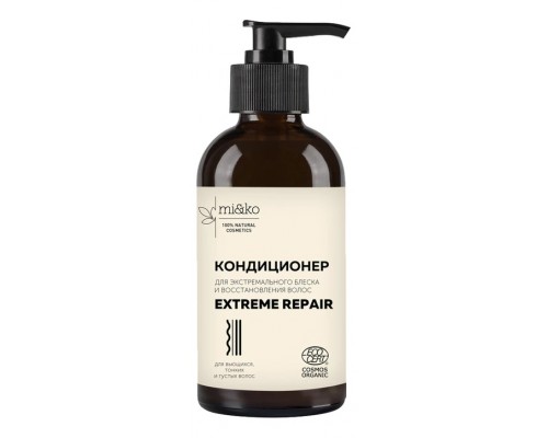 Кондиционер для волос Extreme Repair 200 мл, Mi&ko