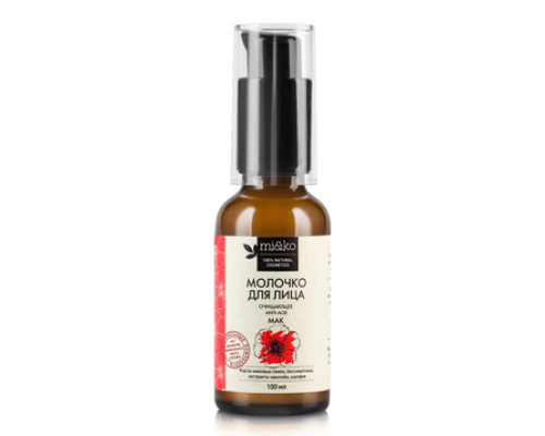 Очищающее молочко для лица Мак 100 мл Mi&ko