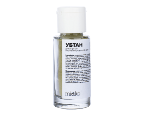 Убтан Zero Waste для жирной и комбинированной кожи 30 мл, Mi&ko