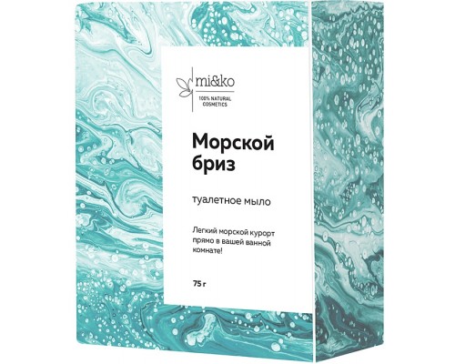 Туалетное мыло Соляное, Морской бриз 75 г, Mi&ko