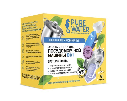 Экологичные таблетки для посудомоечных машин Spotless Dishes Pure Water 50 шт, Mi&ko