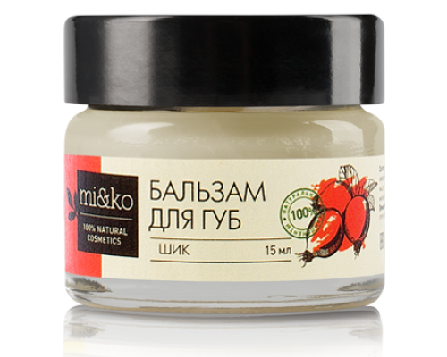 Бальзам для губ Шик заживляющий 15 мл COSMOS ORGANIC