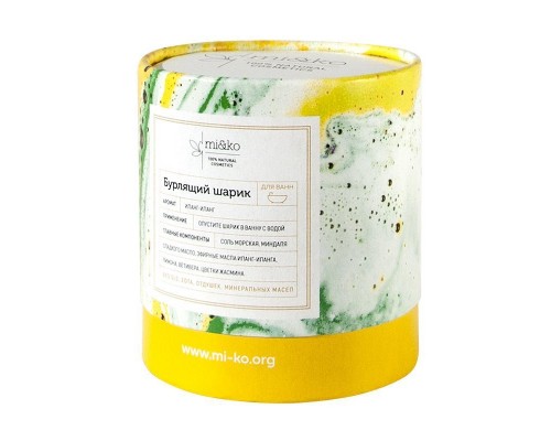 Бурлящий шарик для ванн Иланг-иланг 185 г, Mi&ko