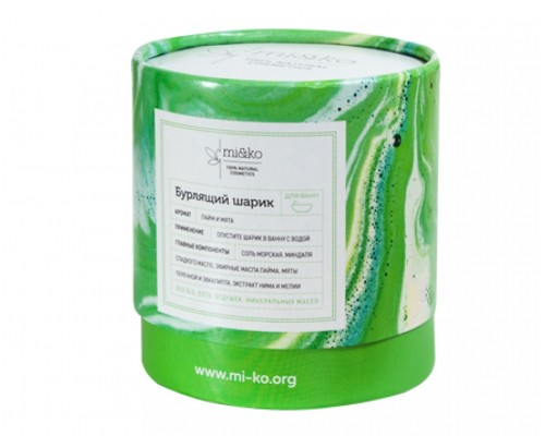 Бурлящий шарик для ванн Лайм и мята 185 г, Mi&ko