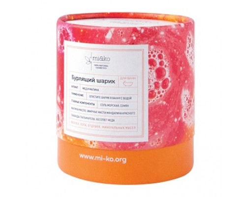 Бурлящий шарик для ванн Мед и малина 185 г, Mi&ko 
