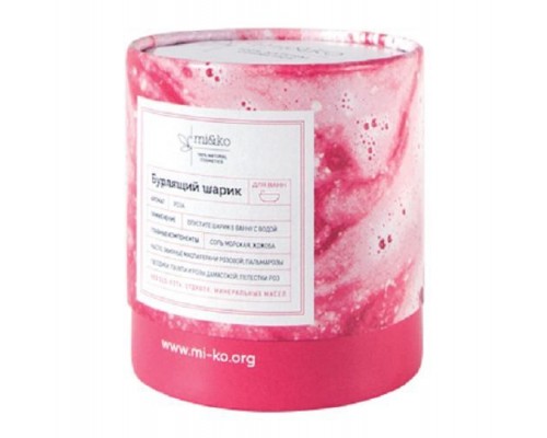 Бурлящий шарик для ванн Роза 185 г, Mi&ko