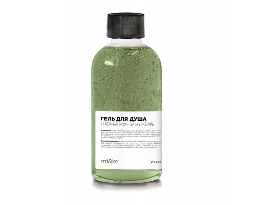 Гель для душа Нежная корица и имбирь 230 мл, Mi&ko