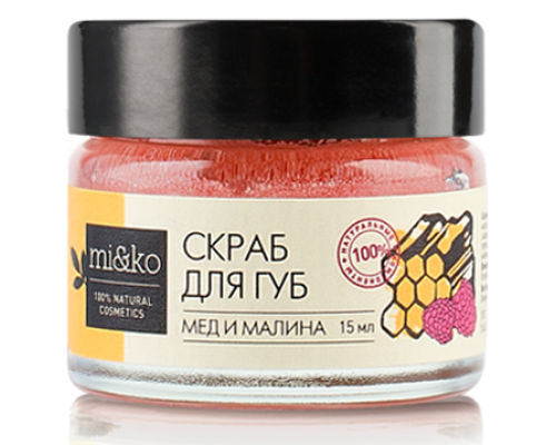 Скраб для губ Мед и малина 15 мл COSMOS ORGANIC