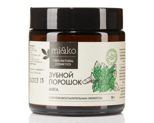 Зубной порошок Мята противовоспалительный 50 г COSMOS ORGANIC