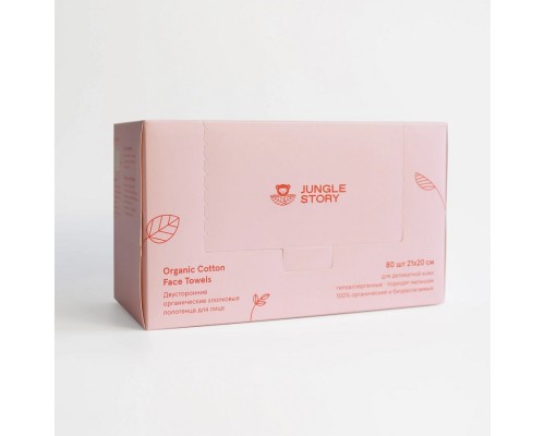 Салфетки из органического хлопка, Jungle story
