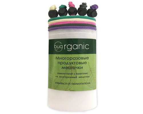 Экомешочки (фруктовки) OrganicBug, 5шт