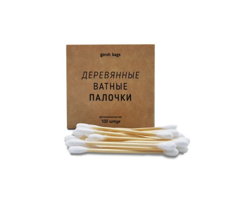 Ватные палочки 100шт,  деревянные Goroh Bags