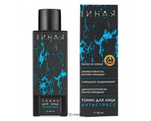 ОНА ИНАЯ Тоник для лица антистресс 65 мл