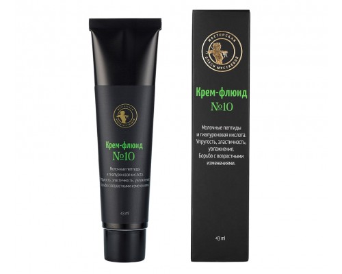 Крем-флюид №10 для зрелой кожи, 43мл