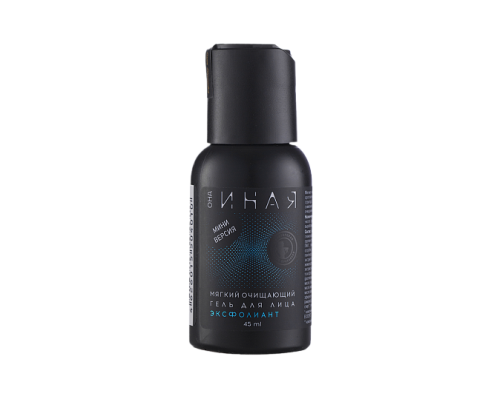 ОНА ИНАЯ Мягкий очищающий гель для лица эксфолиант 45 мл
