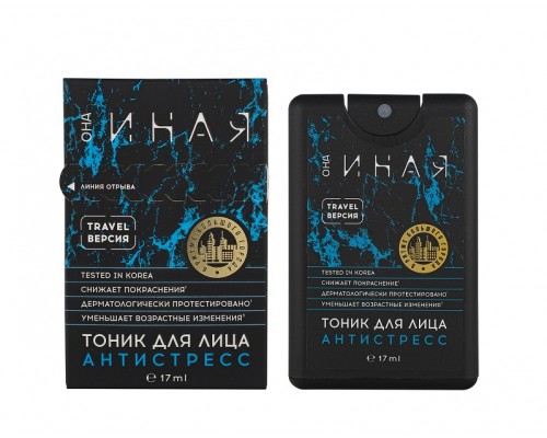 ОНА ИНАЯ Тоник для лица антистресс 17 мл