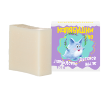 Детское мыло Калябушки Лавандовое 55 г