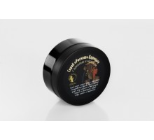 Скраб для тела Роскошь царицы, 200гр