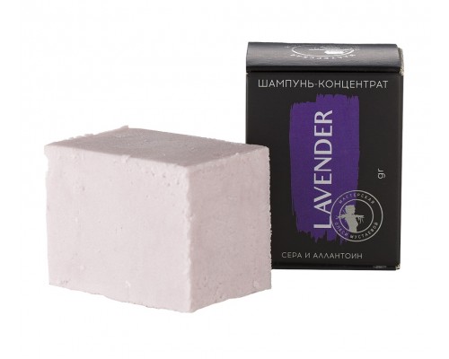 Lavender шампунь-концентрат сера и аллантоин, 70 г