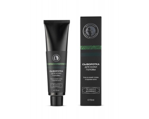 Сыворотка для кожи головы, Мастерская Олеси Мустаевой, 70мл