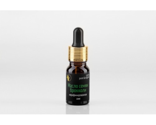 Масло семян брокколи ОРГАНИК, 10мл