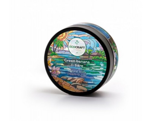 Натуральное крем-масло для тела "Green banana and tiare" Зеленый банан и тиаре, 150мл