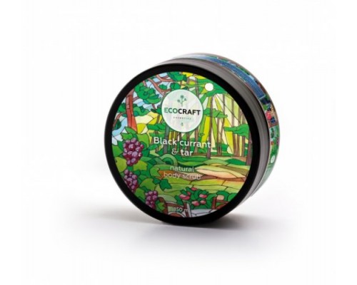 ECOCRAFT Скраб для тела "Black currant and tar" Черная смородина и смола, 150мл