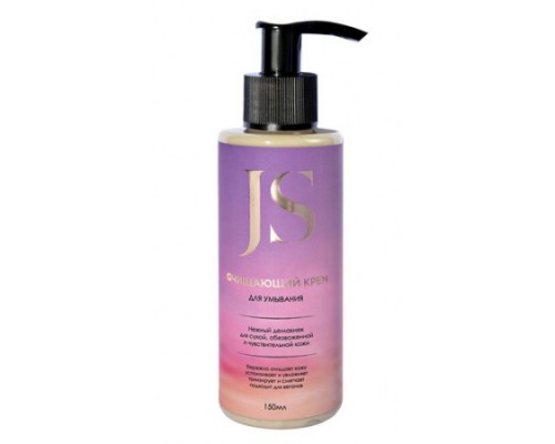 Крем для умывания "Очищающий" на гликолипидах для сухой, обезвоженной и чувствительной кожи Jurassic Spa, 150 мл