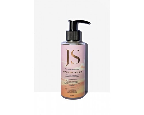Гель для умывания "Балансирующий" для комбинированной обезвоженной кожи, 150 мл