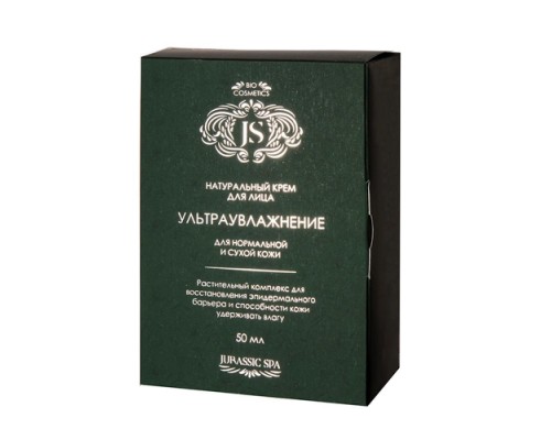 Крем Ультраувлажнение Jurassic Spa, 50 мл