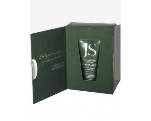 Крем Ультраувлажнение Jurassic Spa, 50 мл