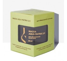 Маска AQUA MATRIX 2.0 (для обезвоженной сухой кожи), Jurassic Spa, 65 мл