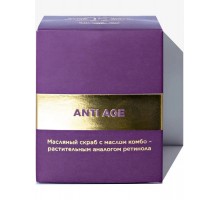 Масляный скраб с маслом комбо ANTI-AGE растительным аналогом ретинола  Jurassic Spa 65 мл