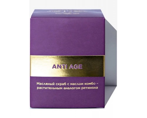 Масляный скраб с маслом комбо Jurassic Spa 65 мл