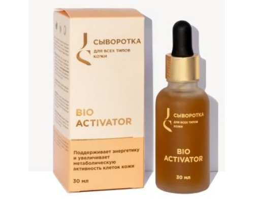 Сыворотка для всех типов кожи лица Bio Activator, Jurassic Spa, 30 мл