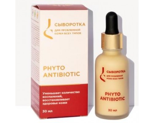 Сыворотка для всех типов проблемной кожи лица Phyto Antibiotic, Jurassic Spa, 30 мл